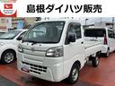 ４ＷＤ　ワンオーナー　５速ＭＴ　３方開　ＡＭＦＭラジオ　ドアバイザー　禁煙車　禁煙車　認定中古車（島根県）の中古車