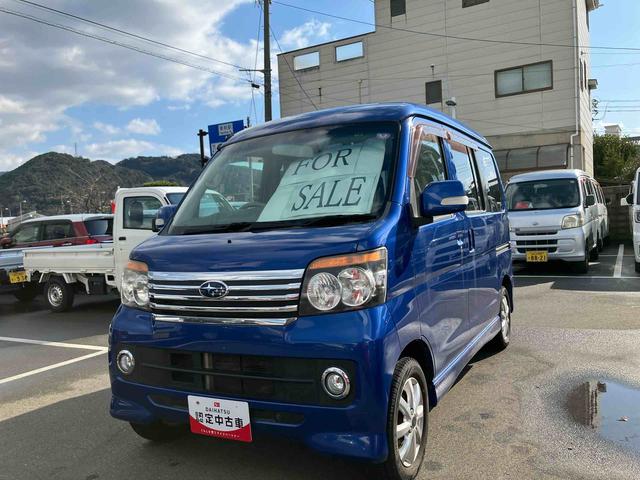 ディアスワゴンＲＳリミテッド（山口県）の中古車