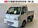 （長野県）の中古車