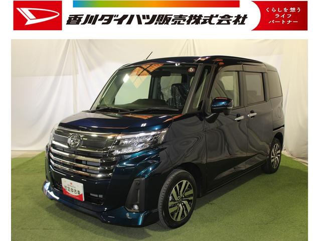 トールカスタムＧ認定中古車　純正ナビ　パノラマモニター　ステアリングスイッチ　両側パワースライドドア　キーフリーシステム　ドバイザーアイドリングストップ　ＬＥＤヘッドライト　オートライト（香川県）の中古車