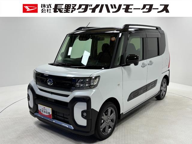 タントファンクロスターボ（長野県）の中古車