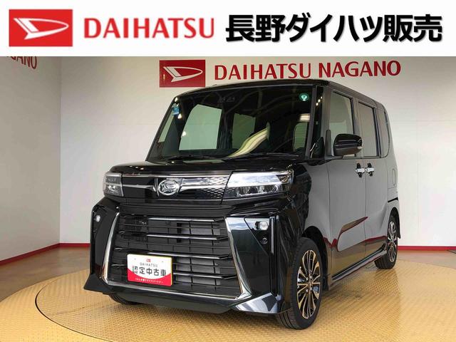 タントカスタムＲＳ２ＷＤ　ターボ　シートヒーター　両側電動スライドドア　アイドリングストップ　プッシュスタート　スマートキー　衝突被害軽減システム　横滑り防止機能　オートライト　オートエアコン　ＡＢＳ（長野県）の中古車