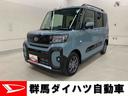 両側電動スライドドア・ＬＥＤヘッドライト・バックカメラ・シートヒーター（群馬県）の中古車