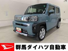  (群馬県)
