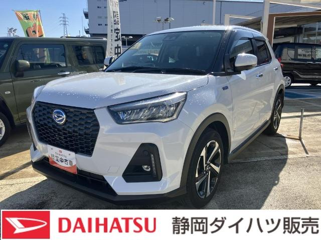 ロッキープレミアムＧ　ＨＥＶ（静岡県）の中古車