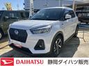 （静岡県）の中古車