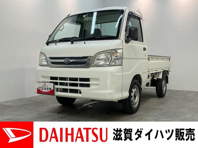 ハイゼットトラックエアコン・パワステ　スペシャル　４ＷＤパートタイム４ＷＤ　５ＭＴ車　ＡＭ／ＦＭラジオ（滋賀県）の中古車