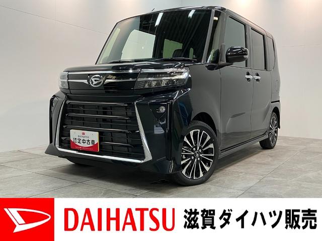 タントカスタムＲＳ　届出済未使用車　両側電動スライドドア追突被害軽減ブレーキ　スマアシ　コーナーセンサー　ＬＥＤ　スマートキー　両側電動スライドドア　前席シートヒーター　ナビ取付時用バックカメラ（滋賀県）の中古車