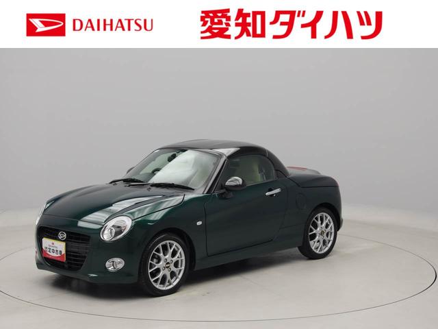 コペン２０ｔｈアニバーサリーエディション　ターボ　ＥＴＣ　ＣＶＴ（愛知県）の中古車