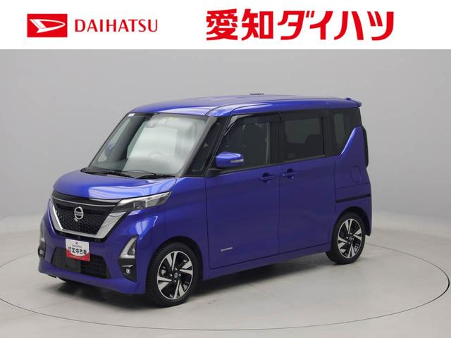 ルークスハイウェイスター　Ｇターボプロパイロットエディション（愛知県）の中古車