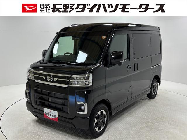 アトレーＲＳ（長野県）の中古車