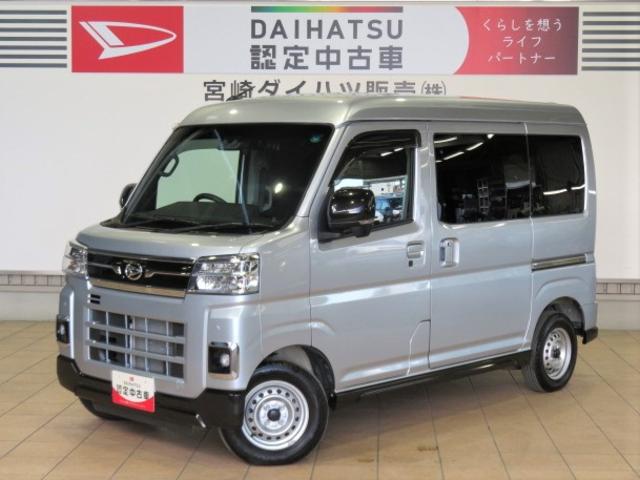 アトレーＲＳ（宮崎県）の中古車