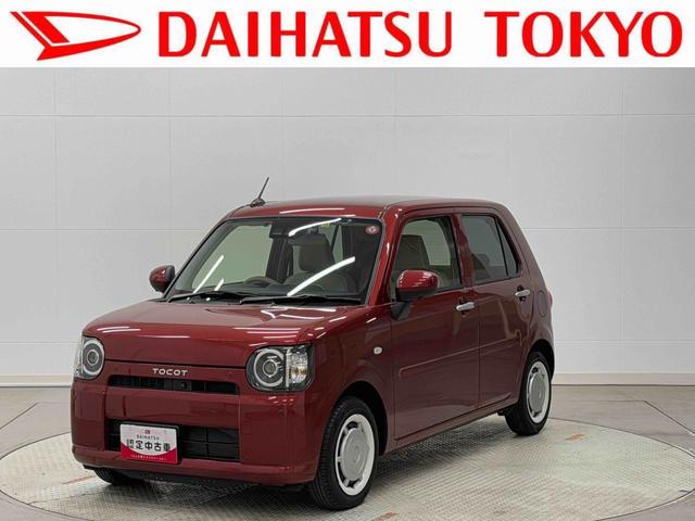 ミラトコットＧ　ＳＡIII（東京都）の中古車