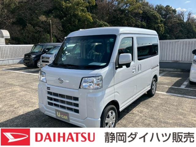 ハイゼットカーゴクルーズターボＣＶＴ　電動格納式カラードドアミラー　スーパーＵＶＩＲカットガラス（フロントウィンドウ）　１２インチフルホイールキャップ　撥水フルファヴリックシート表皮　大型ＬＥＤ荷室灯　キーフリーシステム（静岡県）の中古車