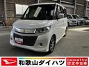 （和歌山県）の中古車