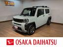 元弊社試乗車／ターボ／ディスプレイオーディオ／パノラマモニター／クルーズコントロール／電動パーキングブレーキ／前席シートヒーター／スマートキー／コーナーセンサー／パーキングアシスト／オートライト／（大阪府）の中古車