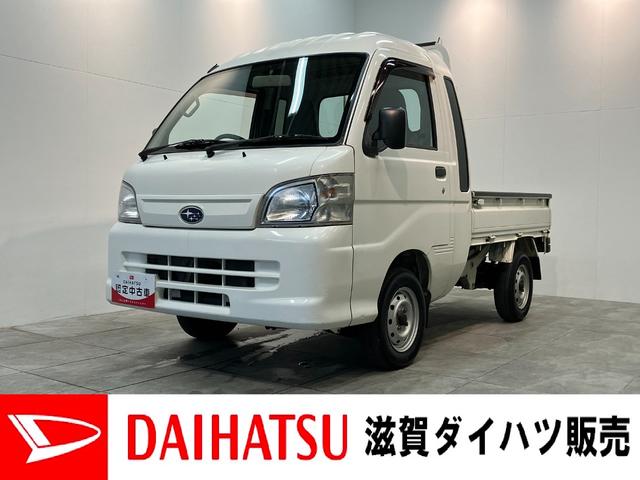 サンバートラックグランドキャブ　４ＷＤ　ＡＴ車　車検整備付パートタイム４ＷＤ　ＡＴ車　キーレス　パワーウインドウ　荷台作業灯　エアコン　パワステ（滋賀県）の中古車