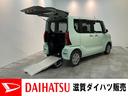 福祉車両　車いす乗降仕様車　追突被害軽減ブレーキ　スマアシ　コーナーセンサー　ＬＥＤ　キーレス　ＣＤステレオ（滋賀県）の中古車