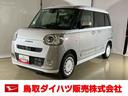 ダイハツ認定中古車　スマートアシスト付き　衝突被害軽減ブレーキ　前後誤発進抑制ブレーキ　まごころ保証付き　４ＷＤ　キーフリーシステム　プッシュボタンスタート　コーナーセンサー　シートヒーター（鳥取県）の中古車