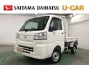 １年保証距離無制限　走行距離４０９キロ　４ＷＤ　マニュアル車　ＦＭＡＭラジオ　純正フロアマット　マニュアルエアコン　アイドリングストップ（埼玉県）の中古車