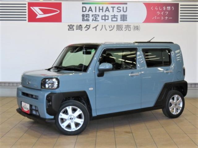 タフトＧ（宮崎県）の中古車