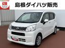 レーンアシスト　記録簿　禁煙車　認定中古車　衝突回避支援システム搭載車（島根県）の中古車