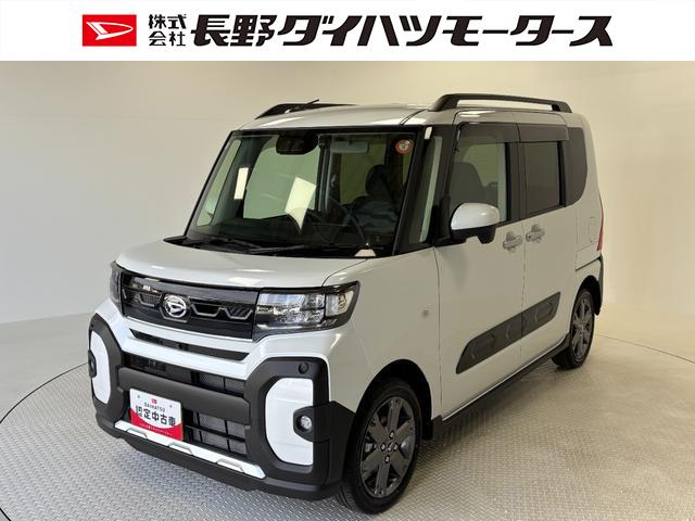 タントファンクロスターボ（長野県）の中古車