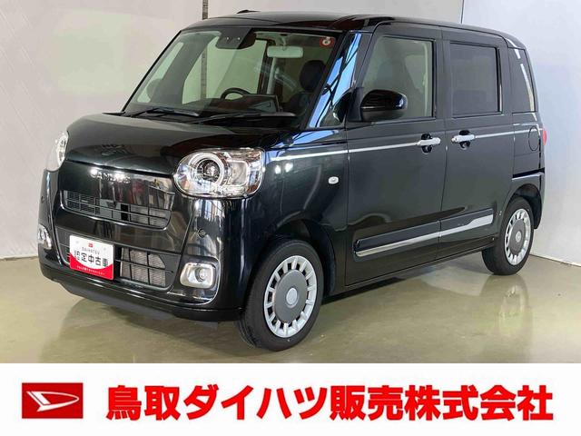 ムーヴキャンバスセオリーＧダイハツ認定中古車　スマートアシスト付き　衝突被害軽減ブレーキ　前後誤発進抑制ブレーキ　まごころ保証付き　４ＷＤ　９インチディスプレイオーディオ　バックカメラ　コーナーセンサー　シートヒーター（鳥取県）の中古車