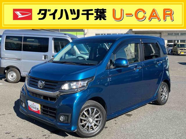 Ｎ−ＷＧＮカスタムＧ（千葉県）の中古車