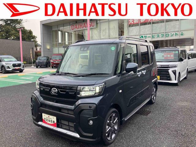 タントファンクロスターボ保証１年間・距離無制限（東京都）の中古車