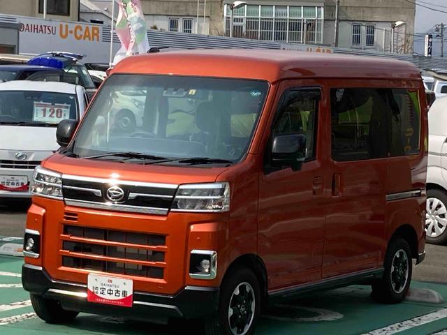 ハイゼットカーゴアトレースローパー（岩手県）の中古車