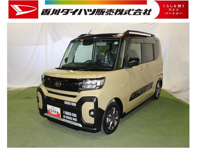 タントファンクロス認定中古車　両側パワースライドドア　ＬＥＤヘッドライト　運転席・助手席シートヒーター　ドアバイザー　キーフリーシステム　ステアリングスイッチ　オートエアコン　オートライト　アイドリングストップ（香川県）の中古車