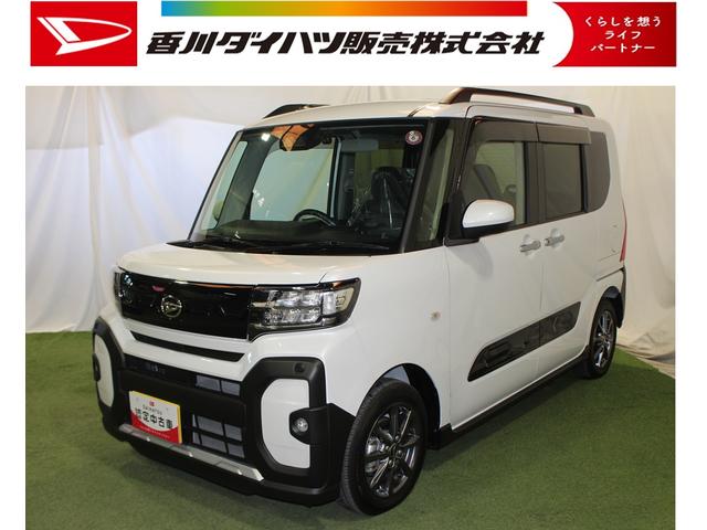 タントファンクロス認定中古車　純正ナビ　ドライブレコーダー　両側パワースライドドア　ＬＥＤヘッドライト　運転席・助手席シートヒーター　キーフリーシステム　ドアバイザー　ステアリングスイッチ　アイドリングストップ（香川県）の中古車