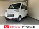 スマートアシスト　キーレスエントリー　ＡＭ／ＦＭラジオ（三重県）の中古車