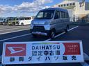 ２ＷＤ　４ＡＴ　キーレスエントリー　マニュアルエアコン　パワーウィンドウ（運転席・助手席）（静岡県）の中古車