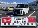 （静岡県）の中古車