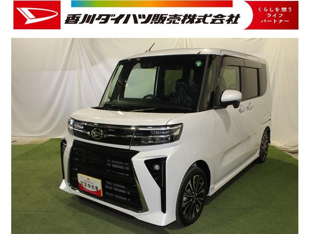 タントカスタムＲＳ認定中古車　両側パワースライドドア　ＬＥＤヘッドライト　ドアバイザー　運転席・助手席シートヒーター　ステアリングスイッチ　オートライト　オートエアコン　キーフリーシステム（香川県）の中古車