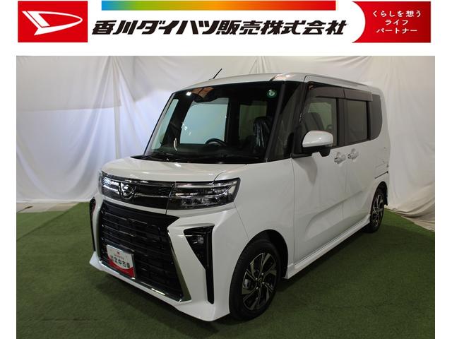 タントカスタムＸ認定中古車　ディスプレイオーディオ　パノラマモニター　ドライブレコーダー　ステアリングスイッチ　両側パワースライドドア　運転席・助手席シートヒーター　ＬＥＤヘッドライト　セキュリティアラーム（香川県）の中古車