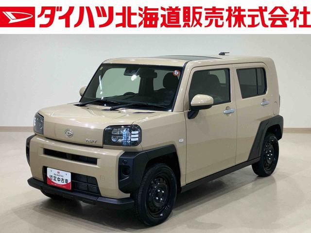 タフトＸ（北海道）の中古車