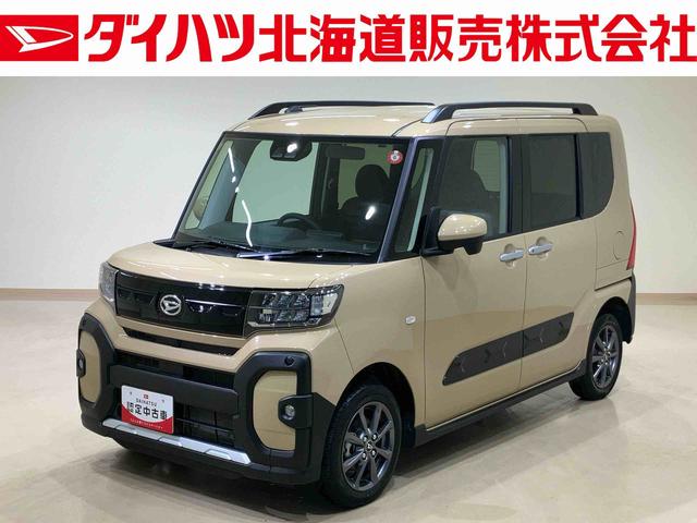 タントファンクロス（北海道）の中古車