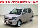 （北海道）の中古車