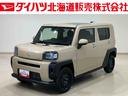 （北海道）の中古車