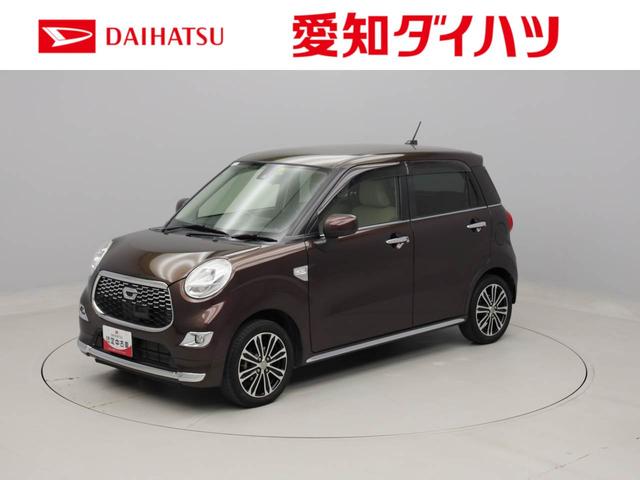 キャストスタイルＧ　ＳＡIIキーフリー　メモリーナビ　バックカメラ　衝突軽減装備（愛知県）の中古車