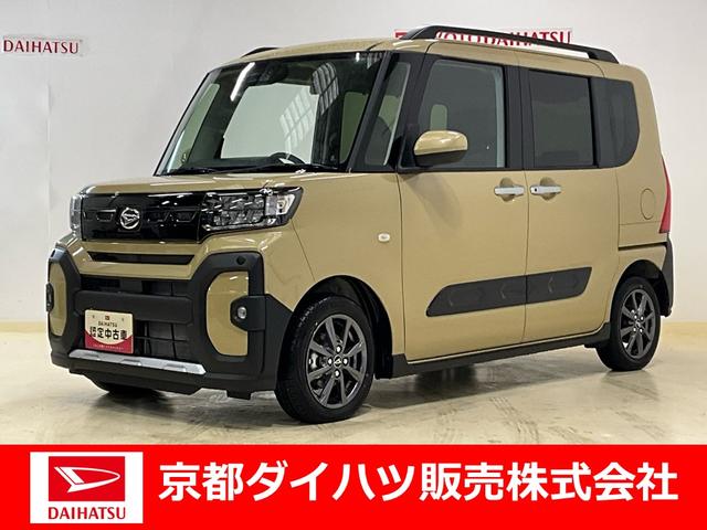 タントファンクロス　ｅｃｏＩＤＥＬ非装着車バックカメラ対応　ＬＥＤヘッドランプ　両側電動スライドドア　ベンチシート　シートヒーター　キーフリー　プッシュボタンスタート　アルミホイール　オートエアコン　オートライト　クリアランスソナー　ＡＢＳ（京都府）の中古車