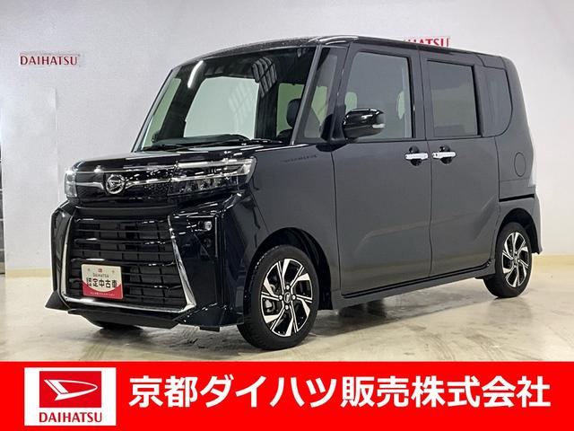 タントカスタムＸ　ｅｃｏＩＤＥＬ非装着車ブラックマイカＭ　ｅｃｏＩＤＥＬ非装着車　スマートアシスト　コーナーセンサー　両側パワースライドドア　シートヒーター　バックカメラ準備済　ＬＥＤヘッドライト　ＬＥＤフォグランプ　キーフリーシステム（京都府）の中古車