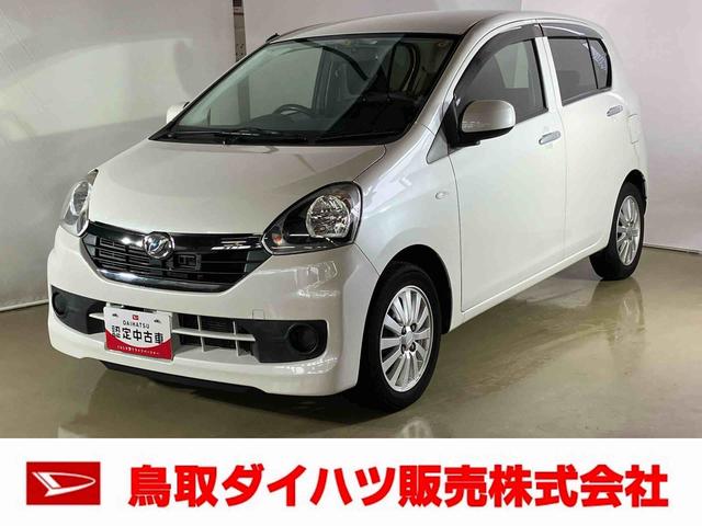 ミライースＸ　リミテッドＳＡダイハツ認定中古車　スマートアシスト付き　衝突被害軽減ブレーキ　まごころ保証付き　ＣＤチューナー　キーレスエントリー　アイドリングストップ　アルミホイール（鳥取県）の中古車