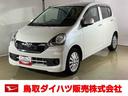 ダイハツ認定中古車　スマートアシスト付き　衝突被害軽減ブレーキ　まごころ保証付き　ＣＤチューナー　キーレスエントリー　アイドリングストップ　アルミホイール（鳥取県）の中古車