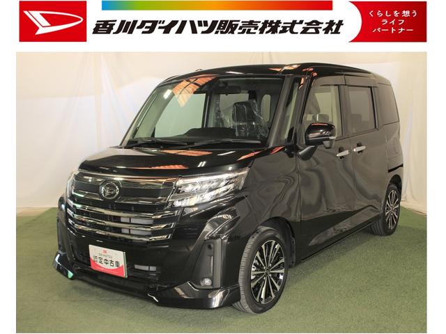 トールカスタムＧ　ターボ認定中古車　ディスプレイオーディオ　パノラマモニター　両側パワースライドドア　ＬＥＤヘッドライト　ドアバイサー　キーフリーシステム　オートエアコン　オートライト　アイドリングストップ（香川県）の中古車