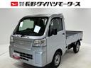 ５速Ｍ／Ｔ　デフロック　４枚リーフスプリング　大型荷台作業灯　Ｈｉ‐Ｌｏ切替　エアコン　ＡＭ／ＦＭラジオ（長野県）の中古車