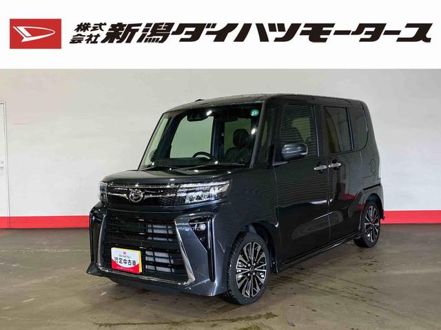 タントカスタムＲＳ（車内　消臭・抗菌　処理済）　衝突被害軽減システム　　両側パワースライドドア　アダプティブクルーズコントロール　バックカメラ　アルミホイール　キーフリーシステム（新潟県）の中古車